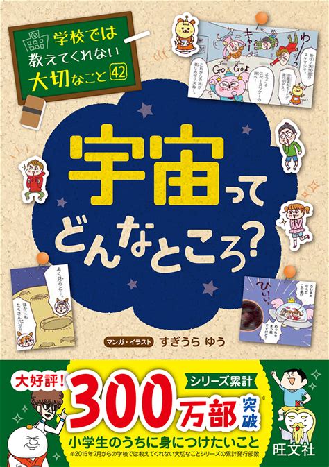 ５０代夫婦生活体位|誰も教えてくれない、70代からのセックス 